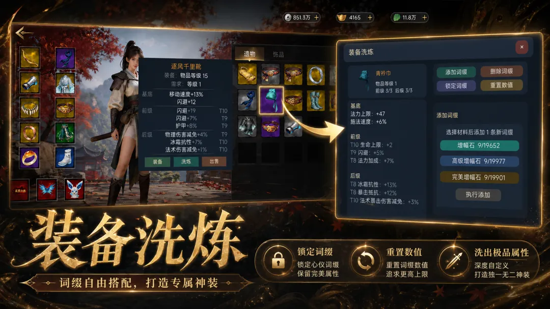 守卫三国