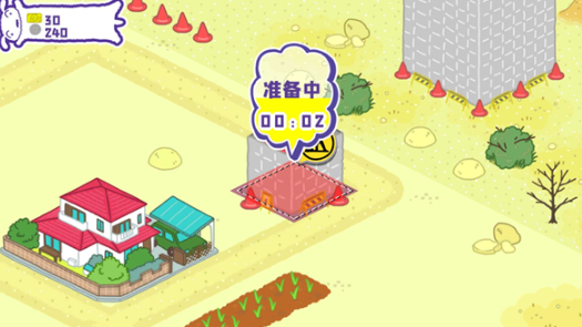 蜡笔小新春日部市大开发