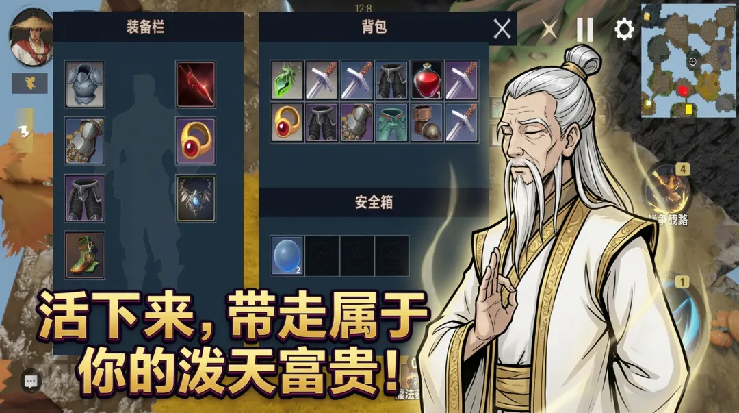 仙界搜打撤