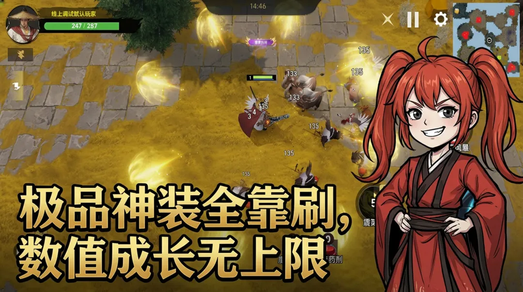 仙界搜打撤