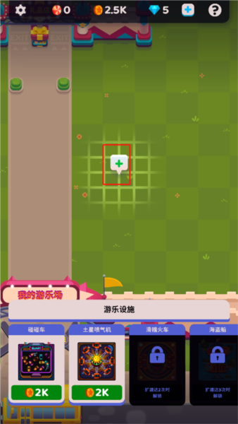 人满为患