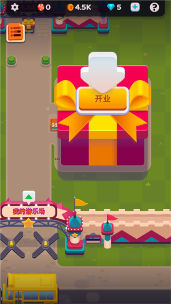 人满为患