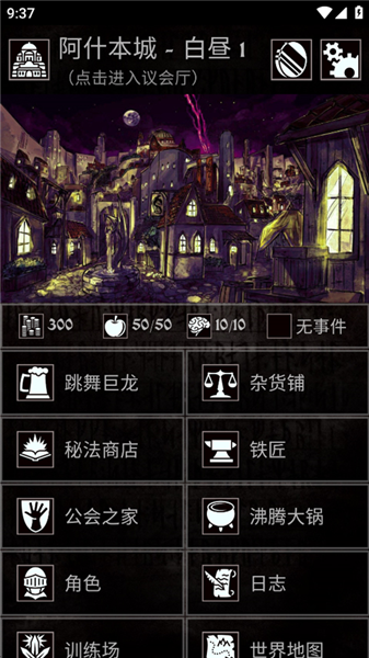背包特工队