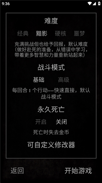 背包特工队