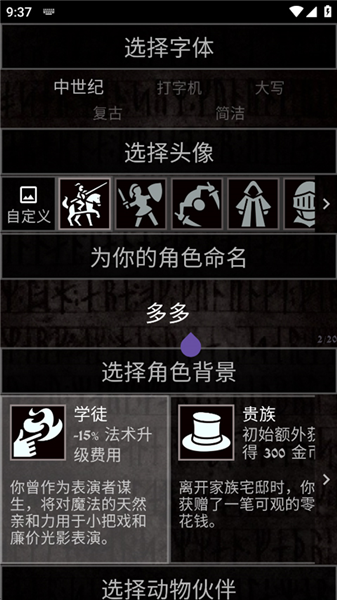 背包特工队