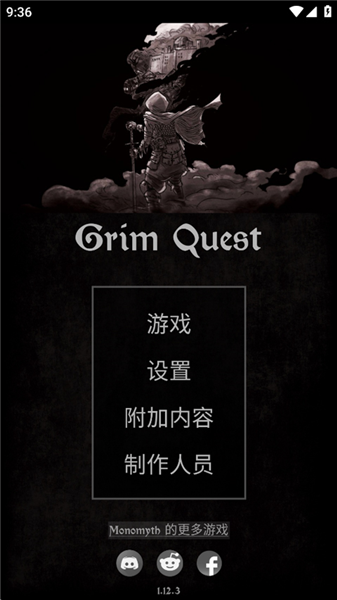 背包特工队