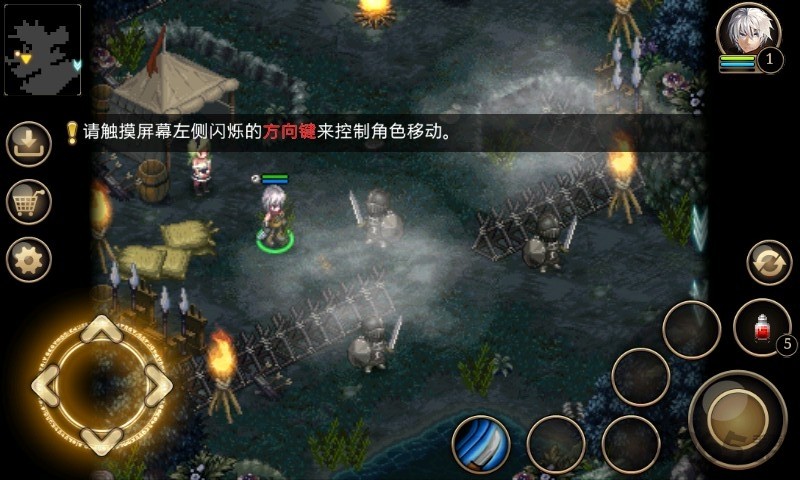 艾诺迪亚4