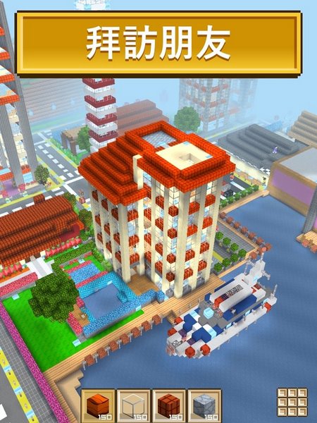 方块世界3d
