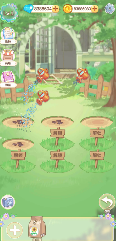 茜茜公主的魔法花园