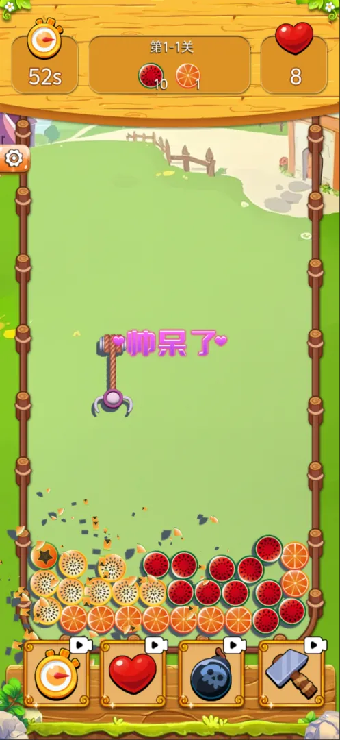 抓个圈