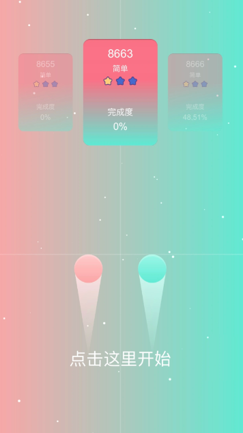 光影同行