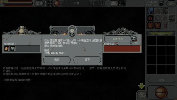循环勇士
