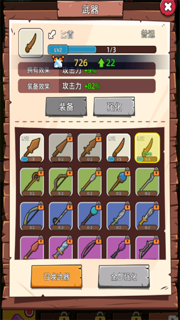 这关不轻松