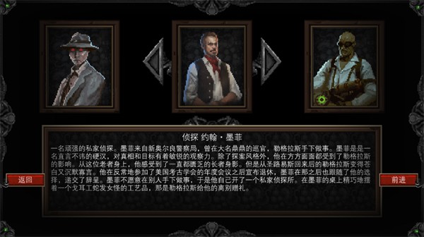 克苏鲁异闻录