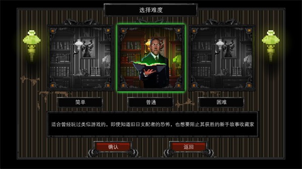 克苏鲁异闻录