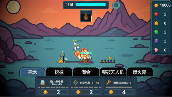 前哨站4