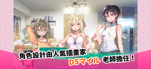 一生推不如一生恋