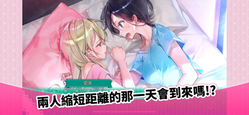 一生推不如一生恋