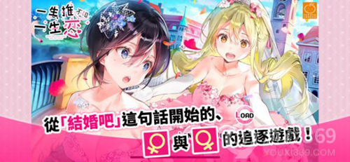 一生推不如一生恋