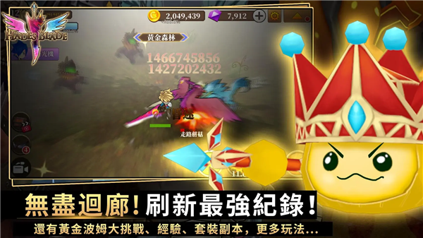 无尽之旅黑帝斯之剑