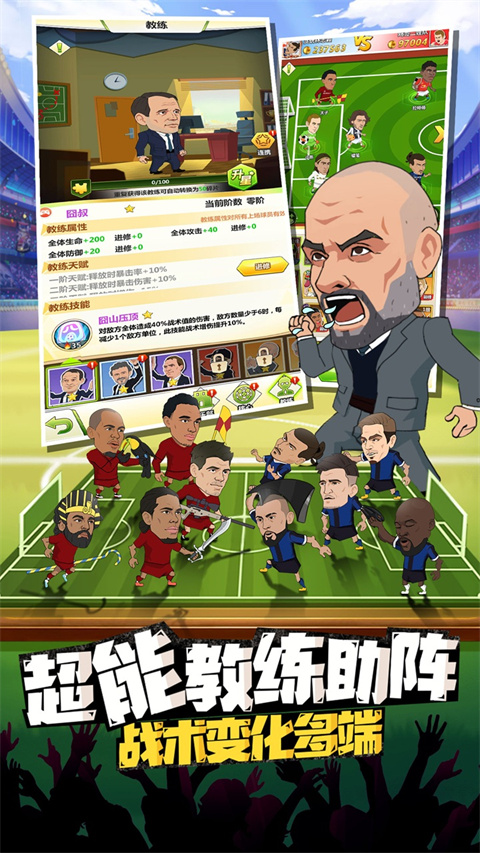 传说大陆