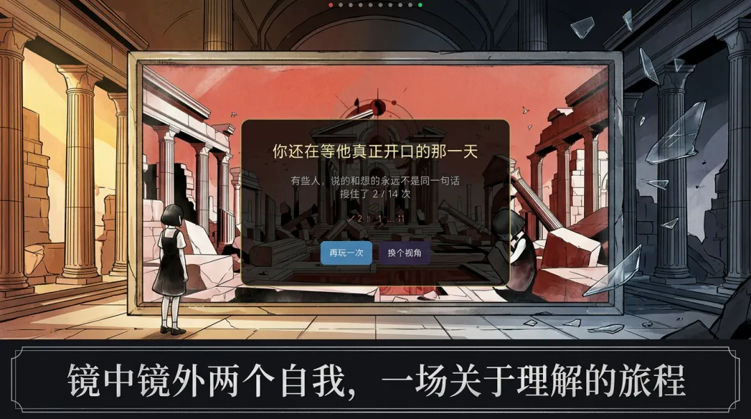 镜中人