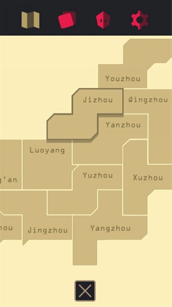 王权三国