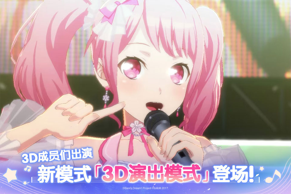 梦想协奏曲