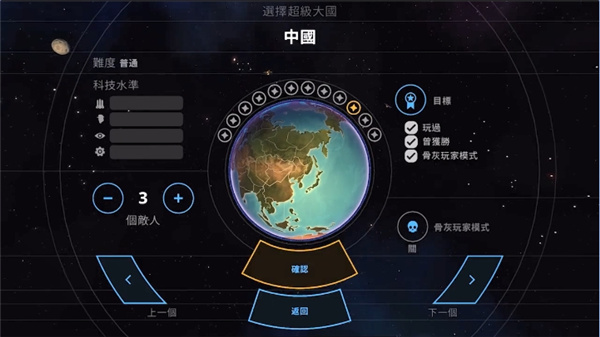 先发制人