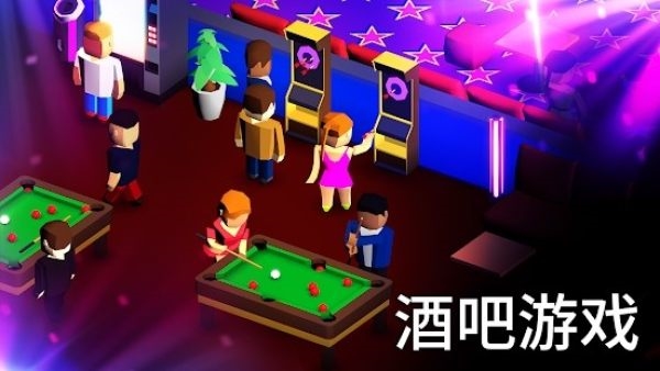 夜总会大亨