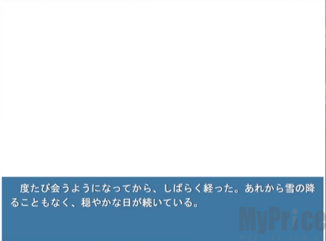 雪花