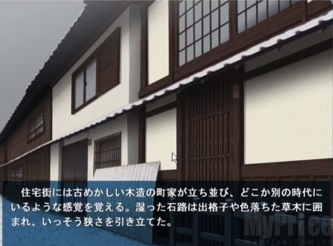雪花