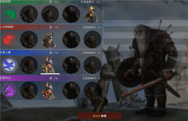 死人之国