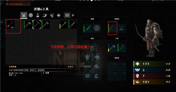 死人之国