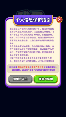 我爱喝果汁
