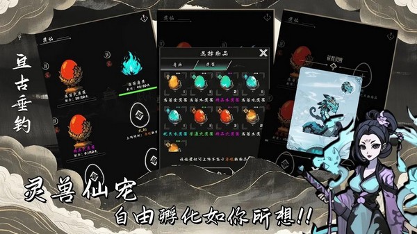 亘古垂钓