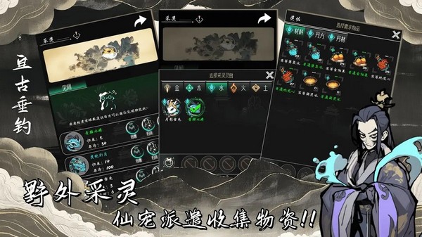亘古垂钓