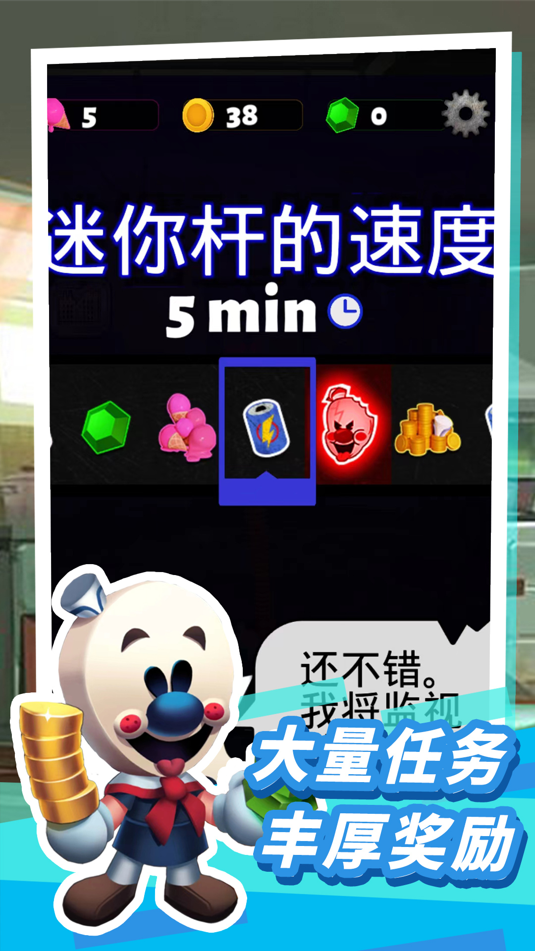 恐怖冰淇淋10