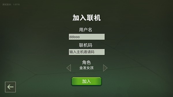 自由世界