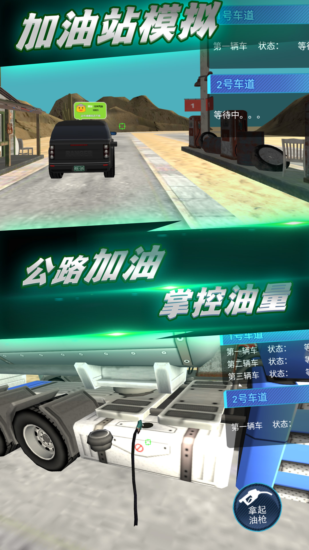 疯狂罪恶都市