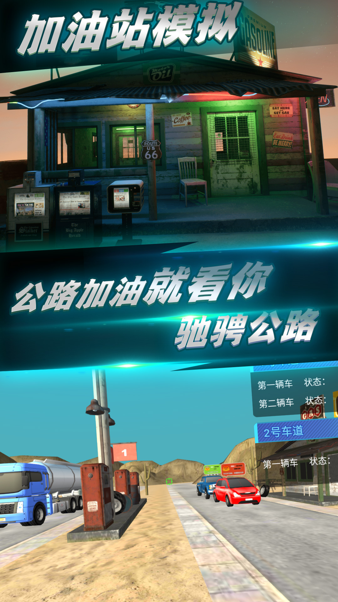 疯狂罪恶都市