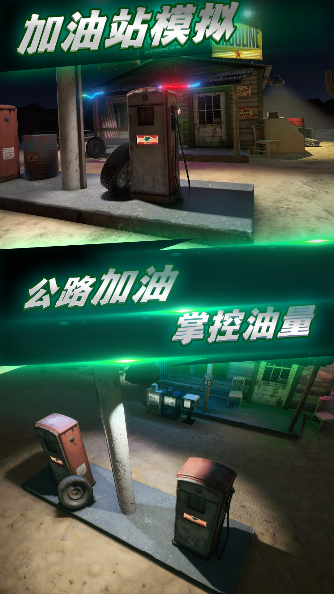 疯狂罪恶都市