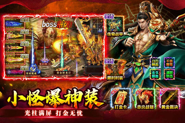 至尊兵王
