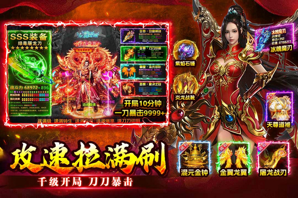 至尊兵王