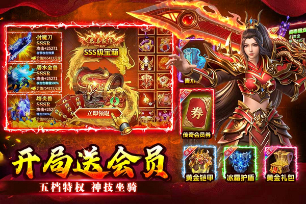 至尊兵王