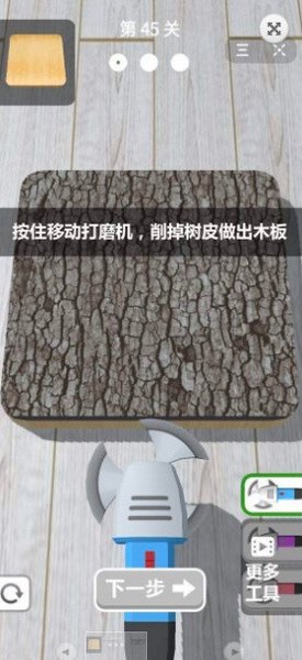 木雕高手
