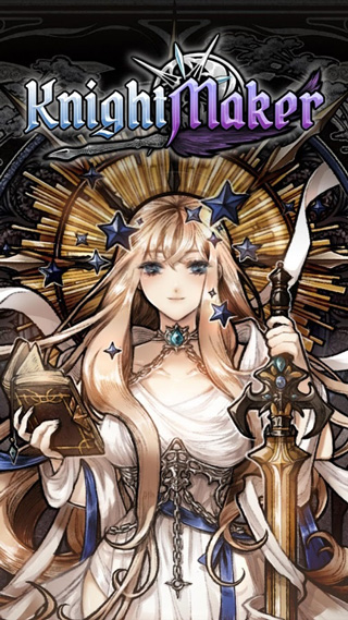 女剑士的秘密日记