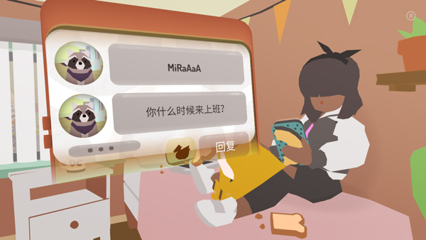 甜甜圈都市
