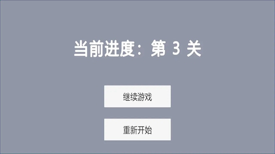 染域为王