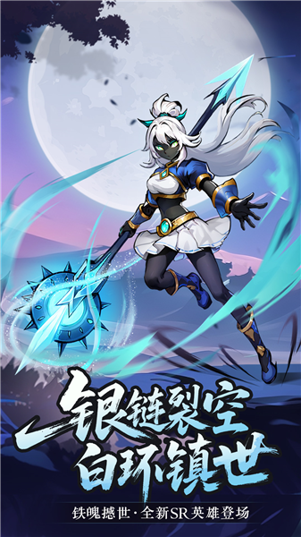 火柴人联盟2